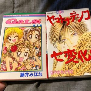 Assorted Japanese Manga Bundle - ALL IN JAPANESE